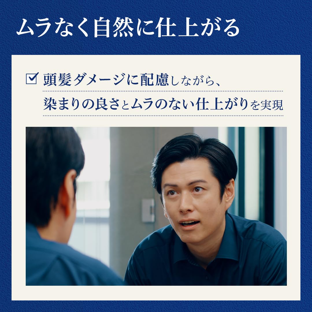メンズビゲン　ＴＡＫＵＭＩ　７　ナチュラルブラック 容量1ｺ ホーユー ヘアカラー