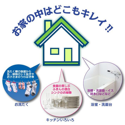 ＯＸＩパワークリーナーＥＸ　本体　４００ｇ 容量400G カネヨ石鹸 食器用漂白