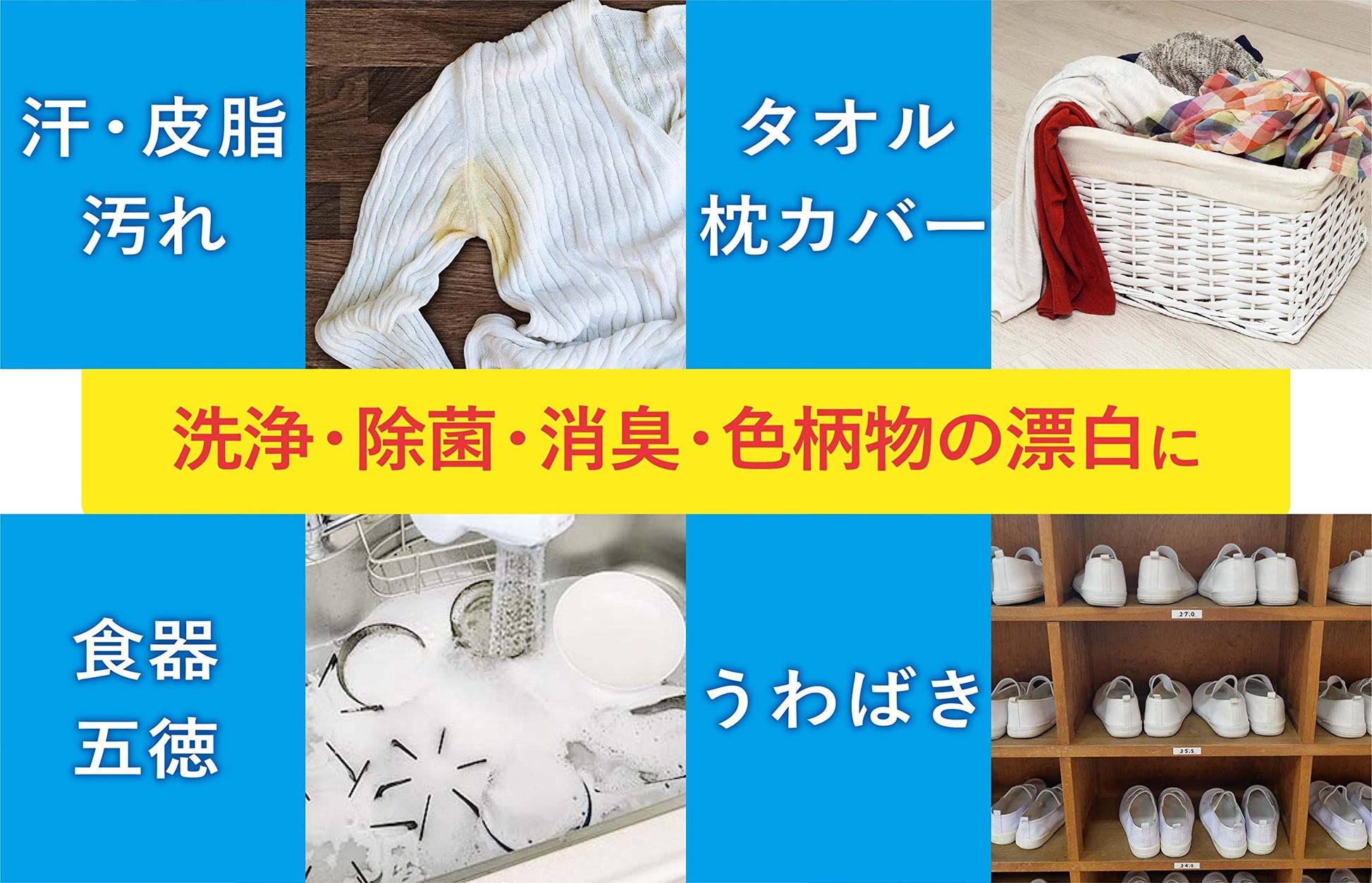 ＯＸＩパワークリーナーＥＸ　８００ｇ 容量800G カネヨ石鹸 食器用漂白