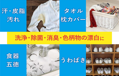 ＯＸＩパワークリーナーＥＸ　８００ｇ 容量800G カネヨ石鹸 食器用漂白