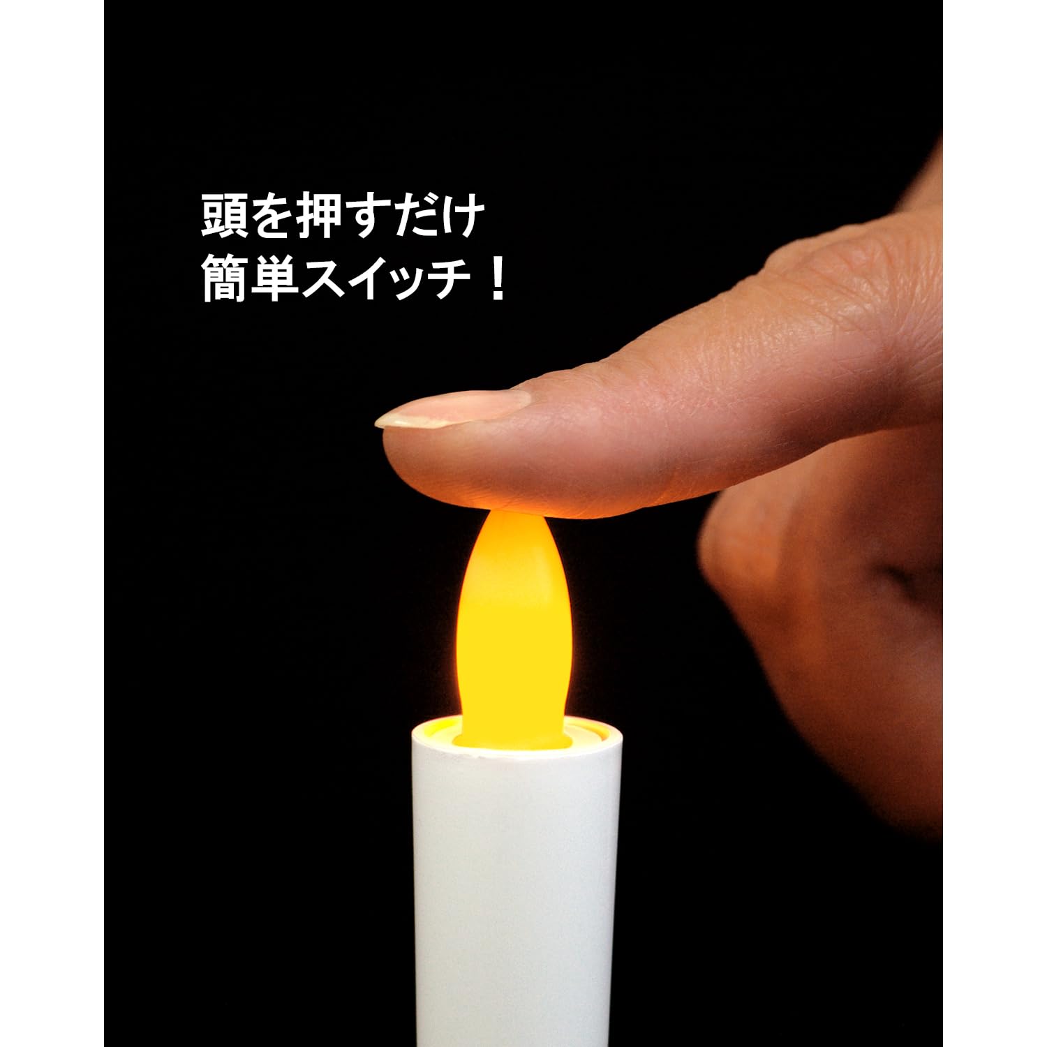 カメヤマ電池ローソク（茶） 容量27G カメヤマ 仏具