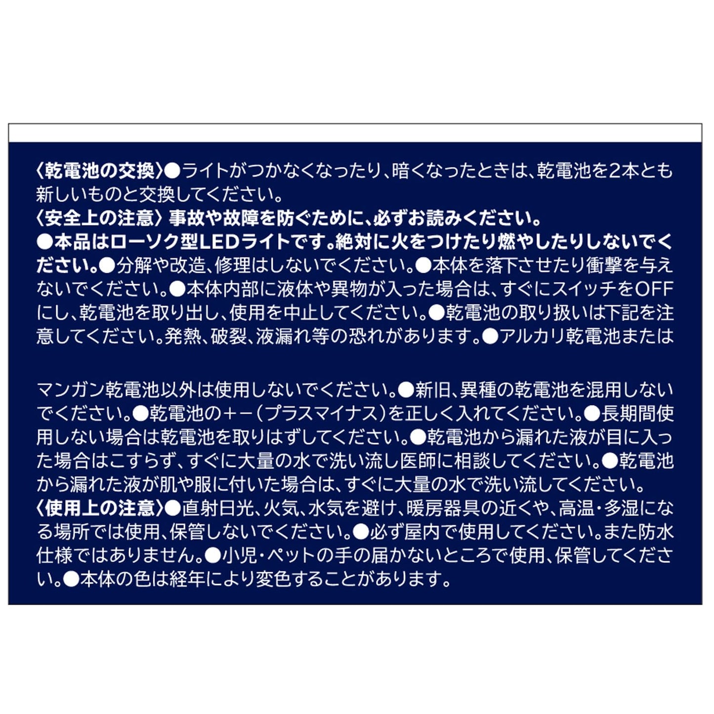 カメヤマ電池ローソク（茶） 容量27G カメヤマ 仏具