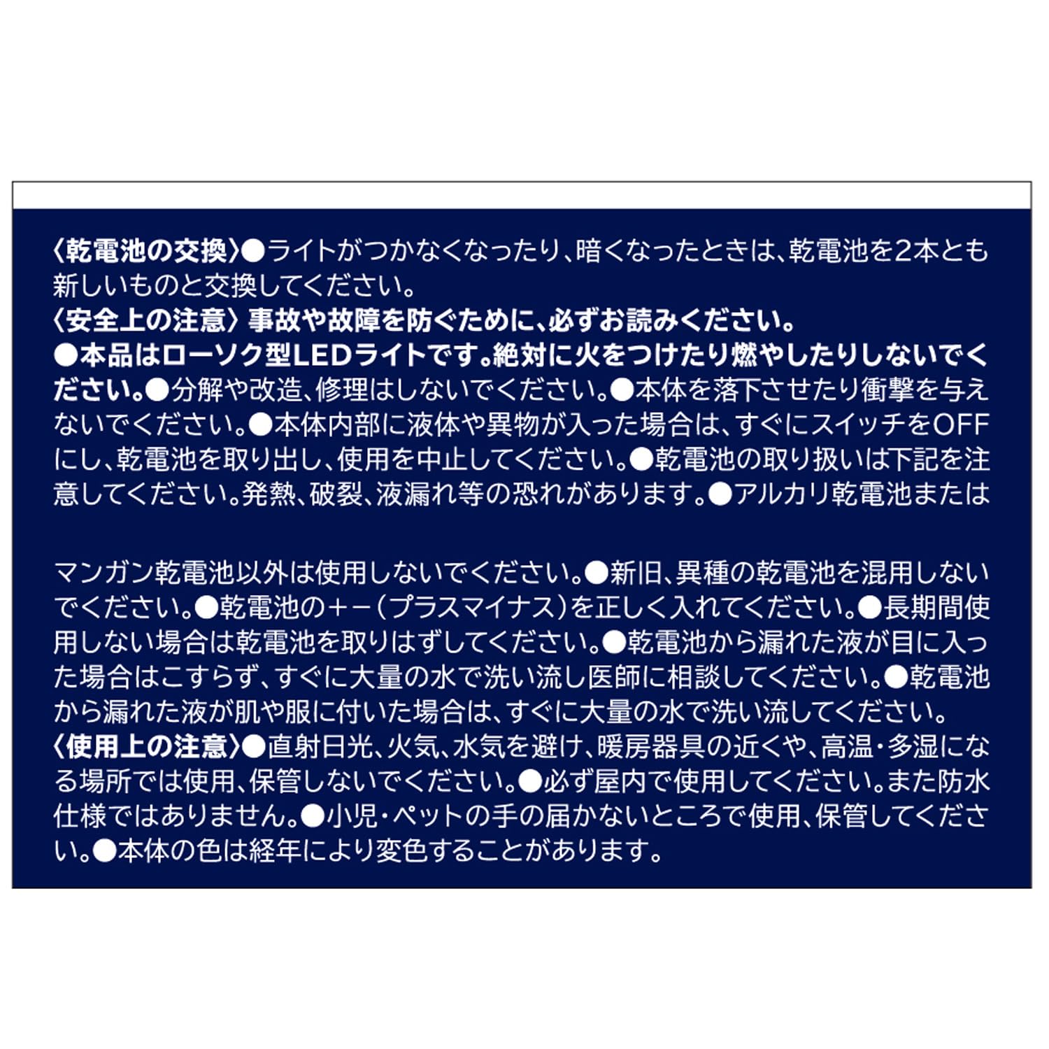 カメヤマ電池ローソク（茶） 容量27G カメヤマ 仏具