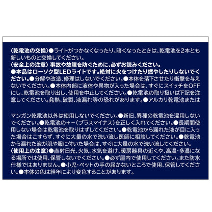 カメヤマ電池ローソク（金） 容量27G カメヤマ 仏具