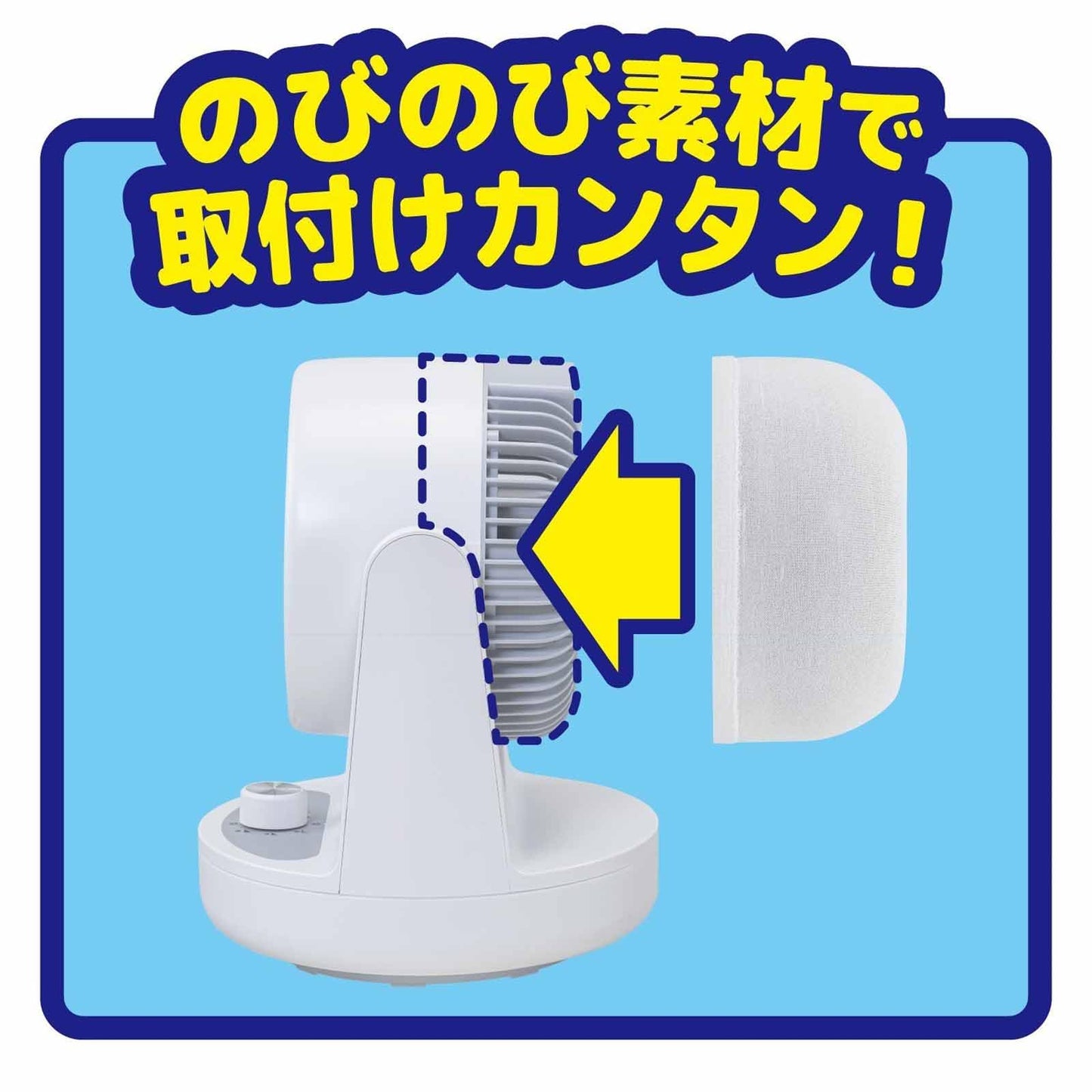 ホコリとりフィルターサーキュレーター用 容量2ﾏｲ 東洋アルミ アルミ