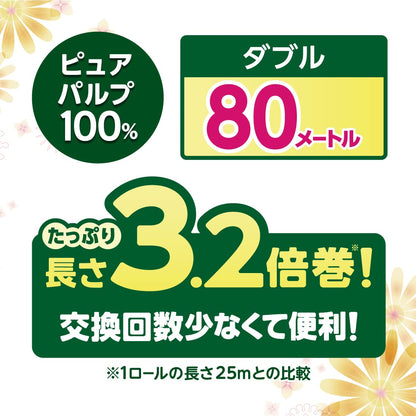 エリエールｉ：ｎａトイレットティシュー３．２倍巻１２Ｒ（ダブル） 容量12ﾏｷ大王製紙