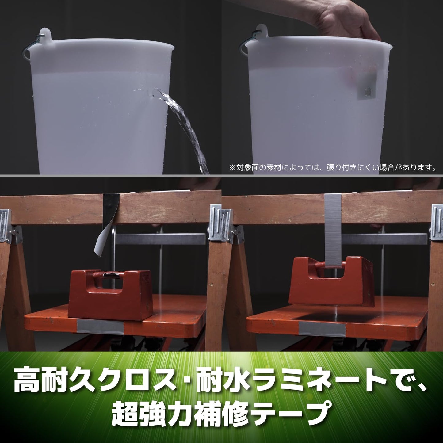 ウルトラハードパーフェクトテープ多用途 容量10M リンレイ ＤＩＹ