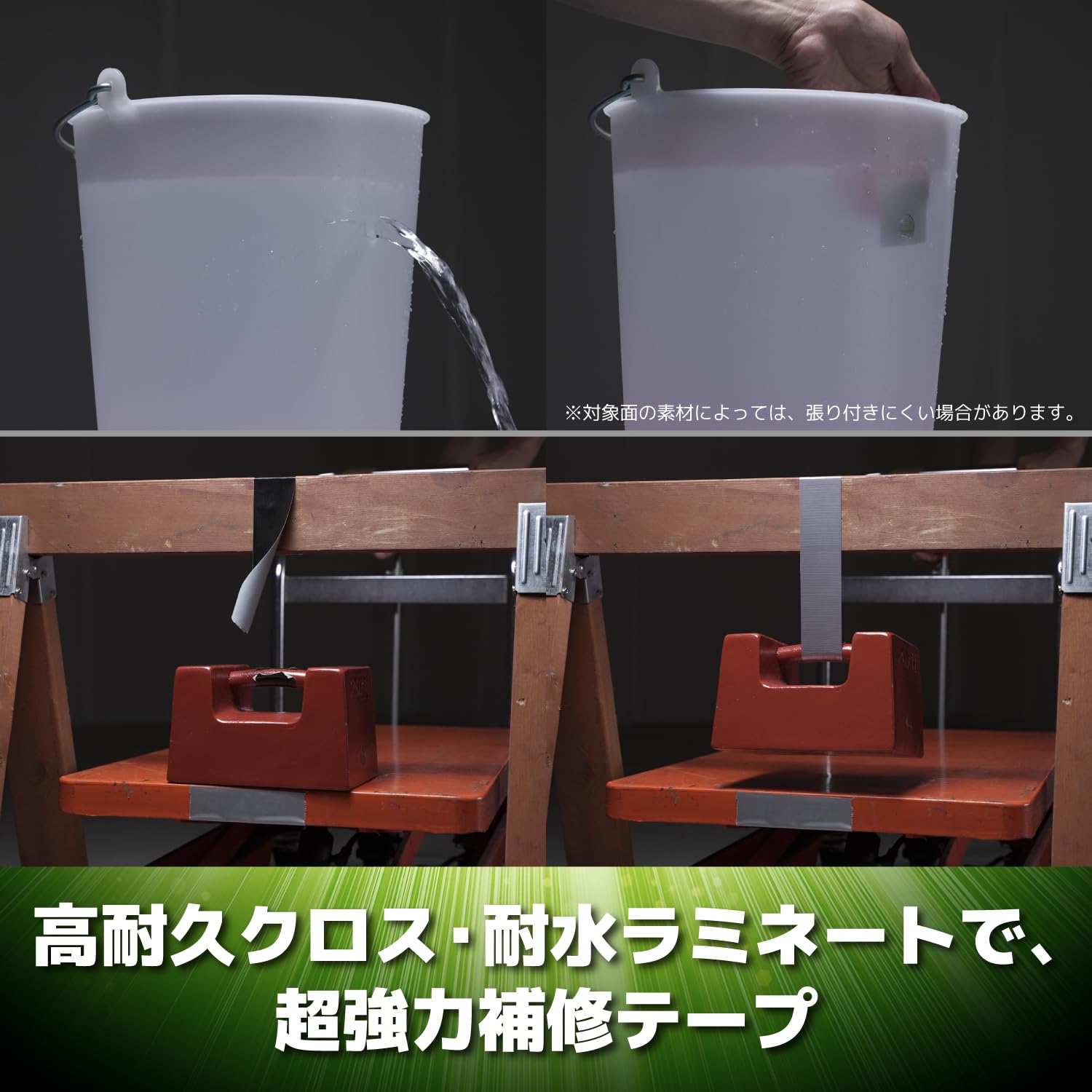 ウルトラハードパーフェクトテープ多用途 容量10M リンレイ ＤＩＹ