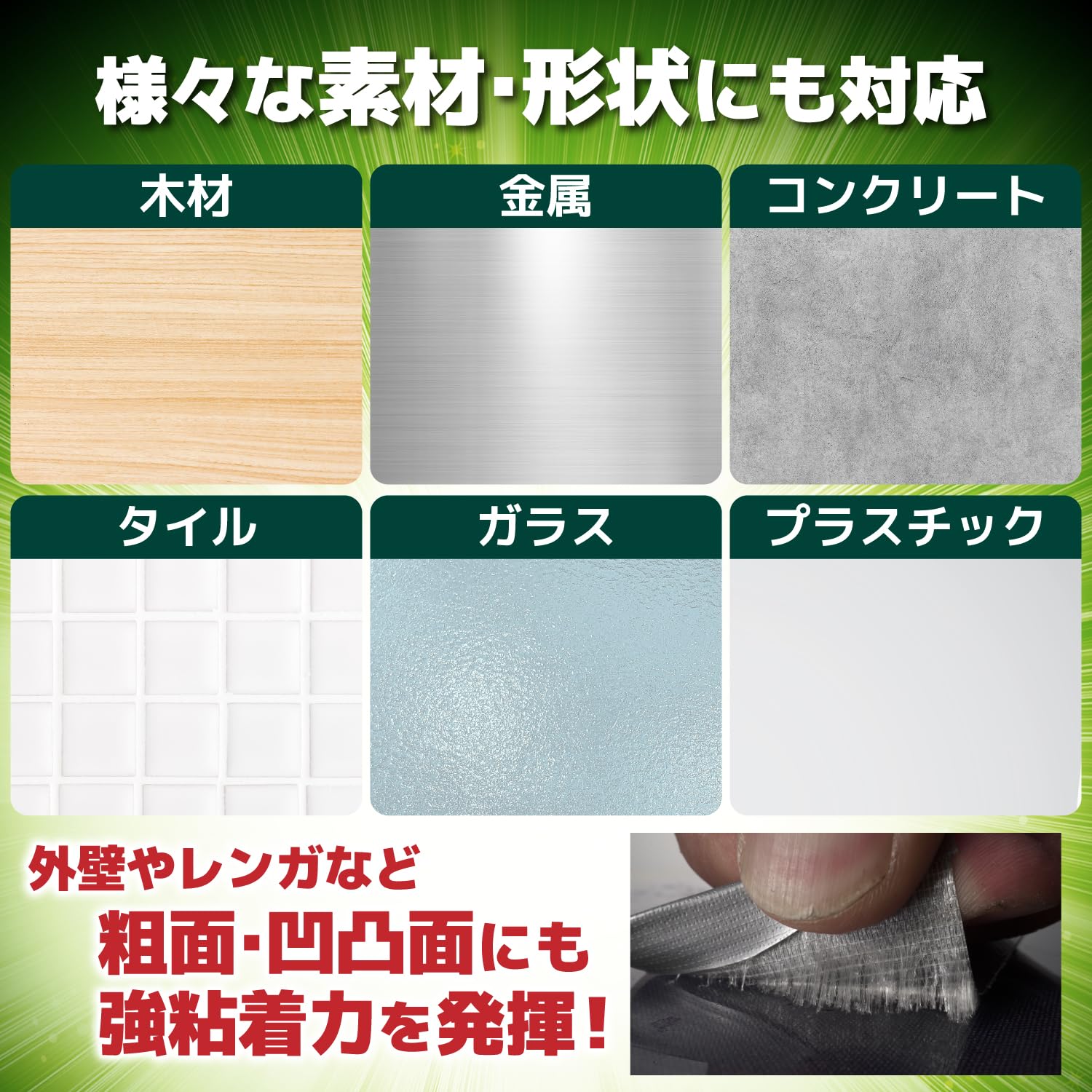 ウルトラハードパーフェクトテープ多用途 容量10M リンレイ ＤＩＹ