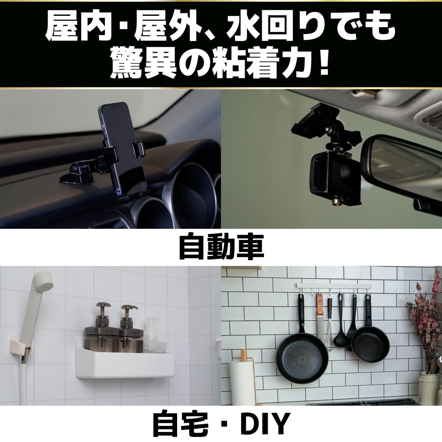 ウルトラハードパーフェクトテープ両面 容量3M リンレイ ＤＩＹ