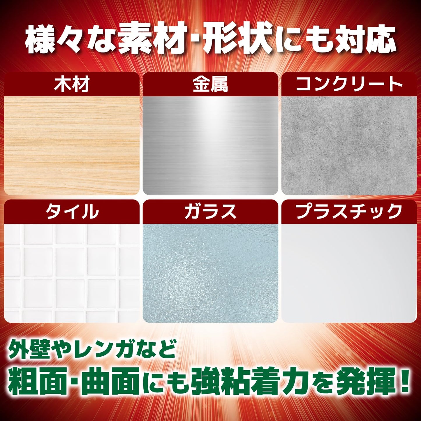 ウルトラハードパーフェクトテープ両面 容量3M リンレイ ＤＩＹ