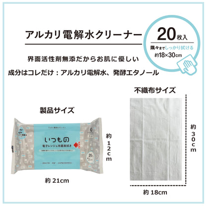 ＡＬＰ－１－３Ｐ電子レンジ＆冷蔵庫用クリーナー３個パック 容量3P 服部製紙 住居洗剤・重曹