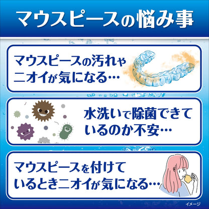 ピースクリン　マウスピース洗浄フォーム　１３０ｍｌ 容量130ML 小林製薬 入れ歯用