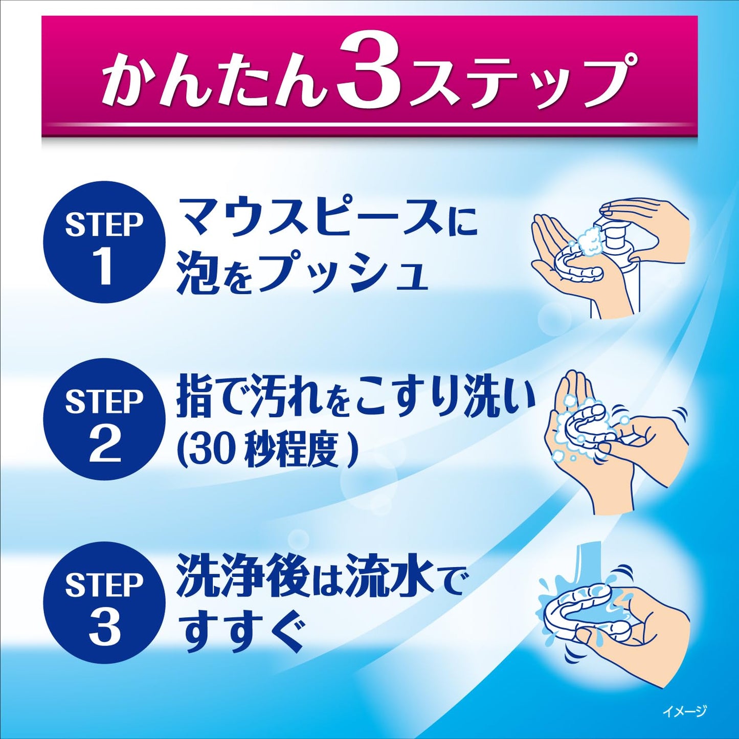 ピースクリン　マウスピース洗浄フォーム　１３０ｍｌ 容量130ML 小林製薬 入れ歯用