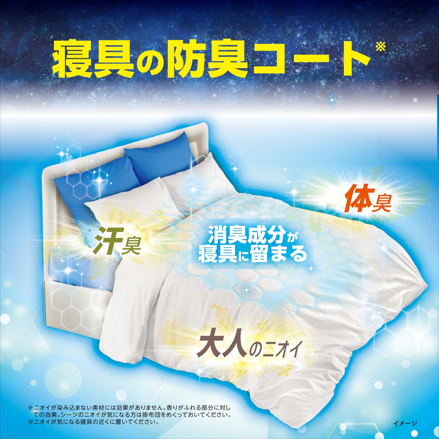 消臭元　寝室用　コンフォートリネン 容量6ML 小林製薬 芳香剤・部屋用