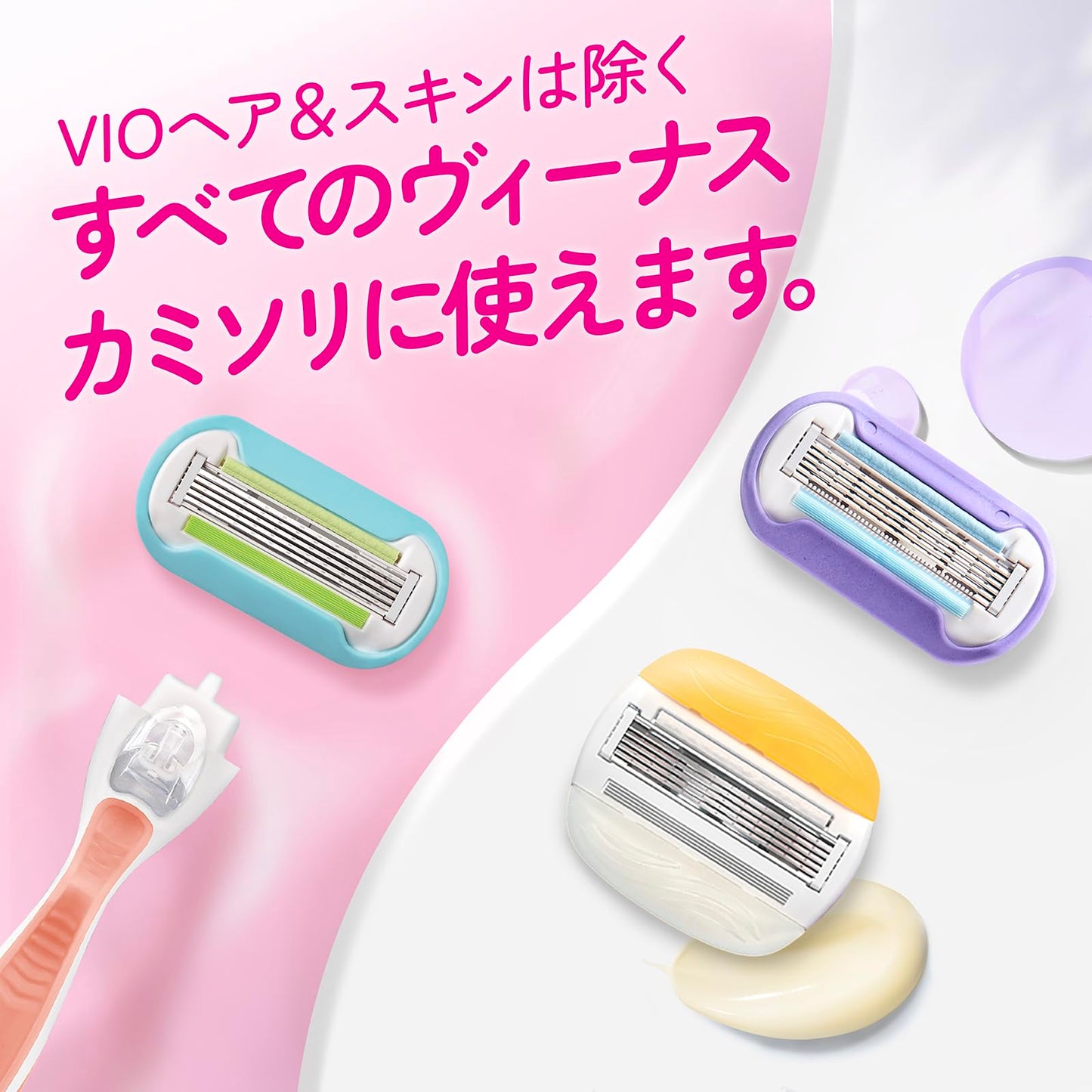 ヴィーナスつるすべ肌替刃３Ｂ 容量3ｺ ジレット 女性用カミソリ