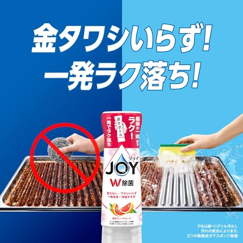 除菌ジョイコンパクト　ぜい沢グレープフルーツの香り　キャップ付き詰替 容量300MLＰ＆Ｇ 食器用洗剤