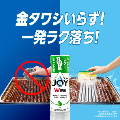 除菌ジョイコンパクト　緑茶の香り　キャップ付き詰替 容量300ML Ｐ＆Ｇ 食器用洗剤