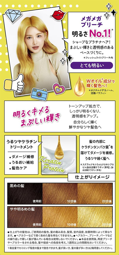 フレッシュライト　メガメガブリーチ 容量1ｺ ヘンケルジャパン ヘアカラー・黒髪用