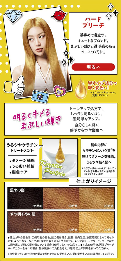 フレッシュライト　ハードブリーチ 容量1ｺ ヘンケルジャパン ヘアカラー・黒髪用