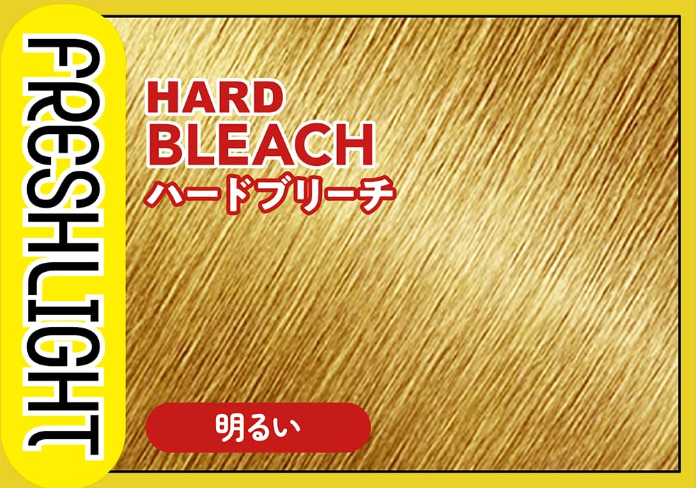フレッシュライト　ハードブリーチ 容量1ｺ ヘンケルジャパン ヘアカラー・黒髪用