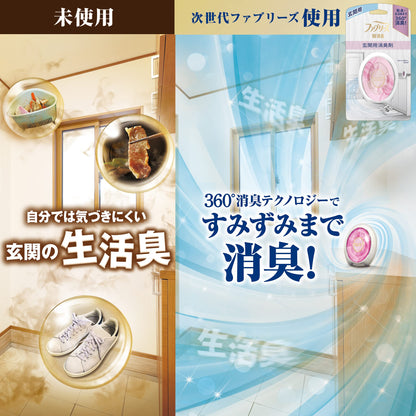 ファブリーズW消臭 玄関用消臭剤 ホワイト・ティー＆リリー 容量7ML Ｐ＆Ｇ 芳香剤・部屋用