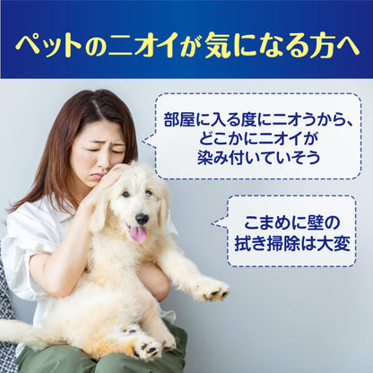 消臭元　ペット用　ウォータリーヴァーベナ 容量6ML 小林製薬 芳香剤・部屋用