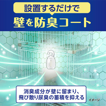 消臭元　ペット用　ウォータリーヴァーベナ 容量6ML 小林製薬 芳香剤・部屋用