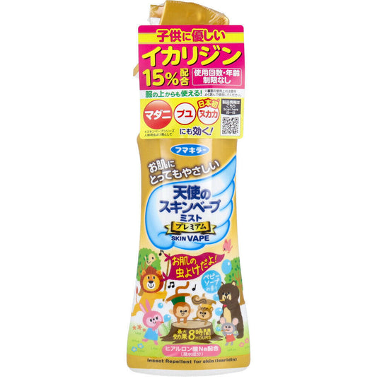 天使のスキンベープミスト プレミアム ベビーソープの香り 200mL - MONOW 公式ショップ