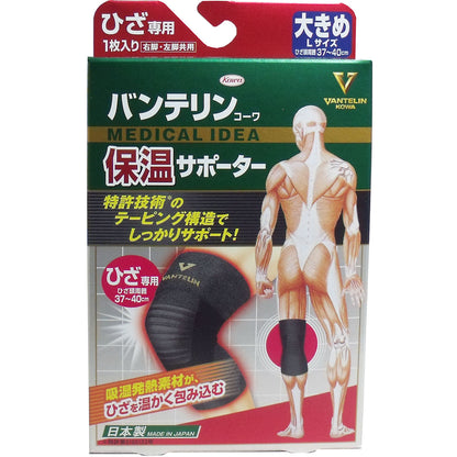 バンテリンコーワ 保温サポーター ひざ専用 大きめＬサイズ １枚入 - MONOW 公式ショップ