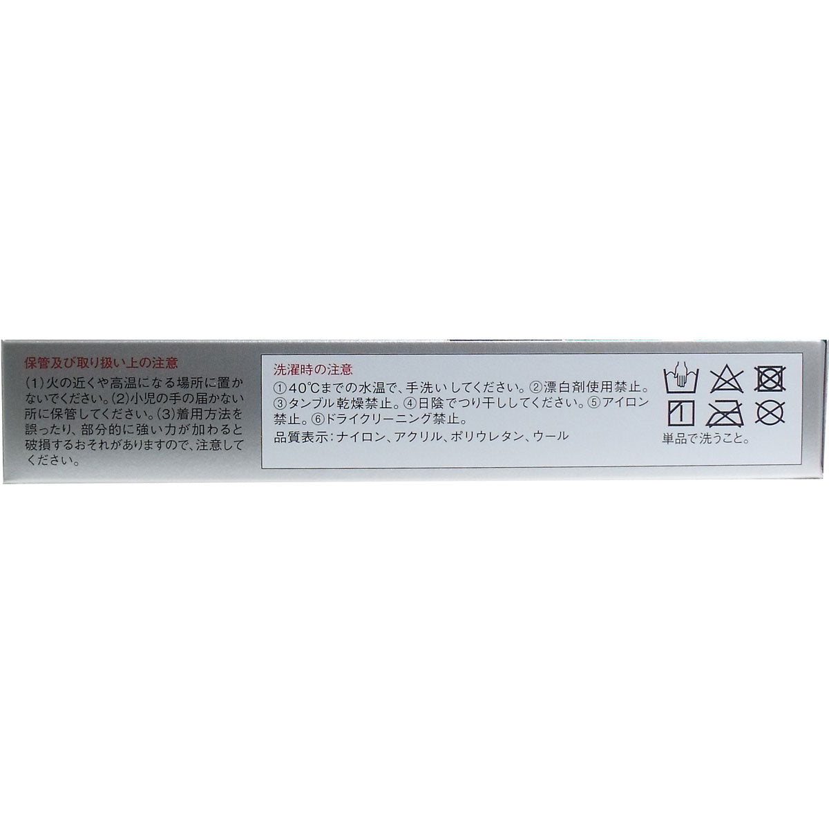 バンテリンコーワ 保温サポーター ひざ専用 大きめＬサイズ １枚入 - MONOW 公式ショップ