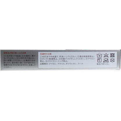 バンテリンコーワ 保温サポーター ひざ専用 大きめＬサイズ １枚入 - MONOW 公式ショップ