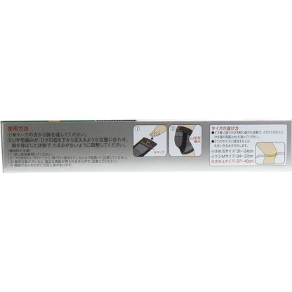 バンテリンコーワ 保温サポーター ひざ専用 大きめＬサイズ １枚入 - MONOW 公式ショップ
