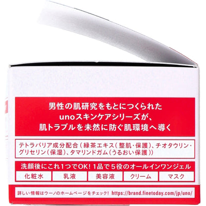 UNO(ウーノ) クリームパーフェクション(クリーム) 90g - MONOW 公式ショップ