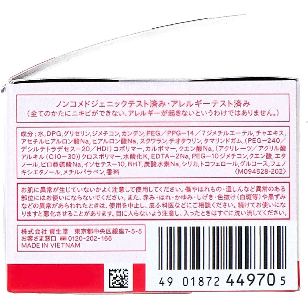 UNO(ウーノ) クリームパーフェクション(クリーム) 90g - MONOW 公式ショップ