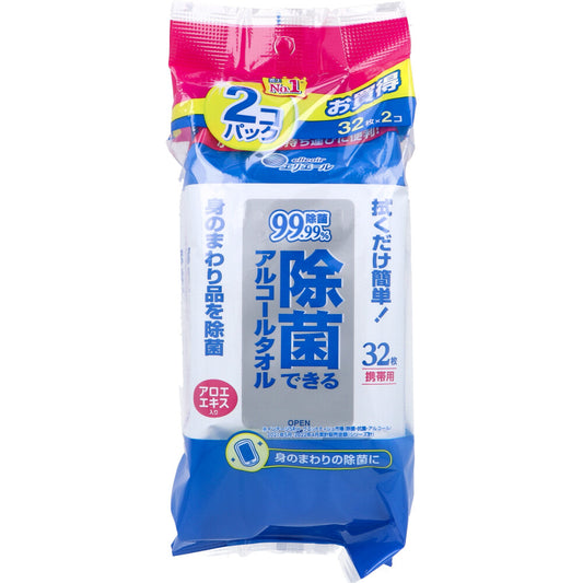 エリエール 除菌できるアルコールタオル 携帯用 32枚入×2個パック - MONOW 公式ショップ