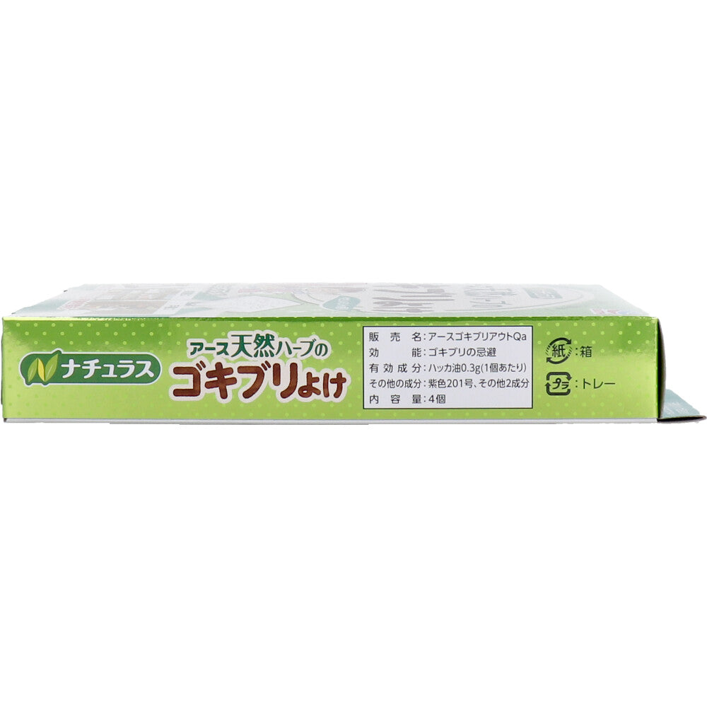 アース ナチュラス 天然ハーブのゴキブリよけ やさしいミントの香り ４個入 - MONOW 公式ショップ