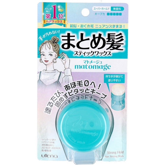 ウテナ マトメージュ まとめ髪スティック型ワックス スーパーホールド 13g - MONOW 公式ショップ