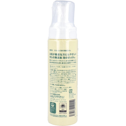 無添加 泡の洗顔せっけん 200ml - MONOW 公式ショップ