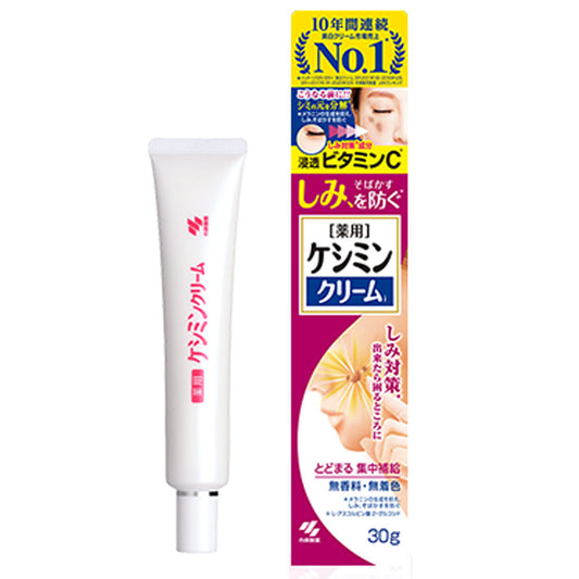 小林製薬 薬用ケシミンクリーム 30g入 - MONOW 公式ショップ