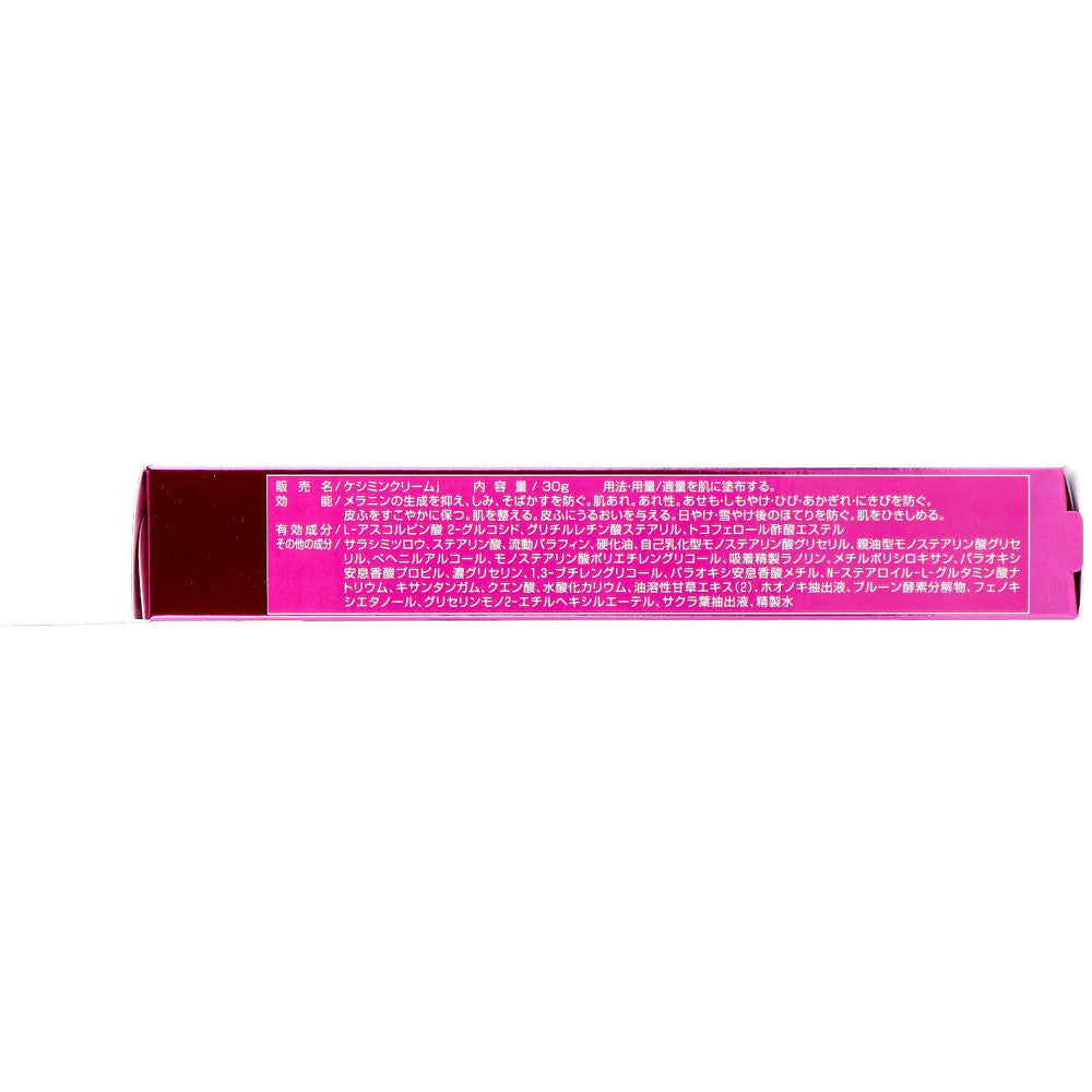 小林製薬 薬用ケシミンクリーム 30g入 - MONOW 公式ショップ