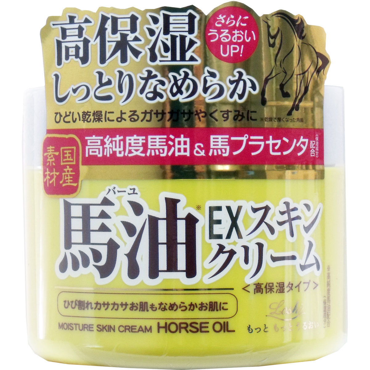 ロッシモイストエイド 馬油 ＥＸスキンクリーム １００ｇ - MONOW 公式ショップ