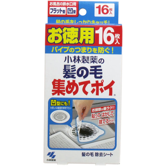 小林製薬の髪の毛集めてポイ お徳用 １６枚入 - MONOW 公式ショップ