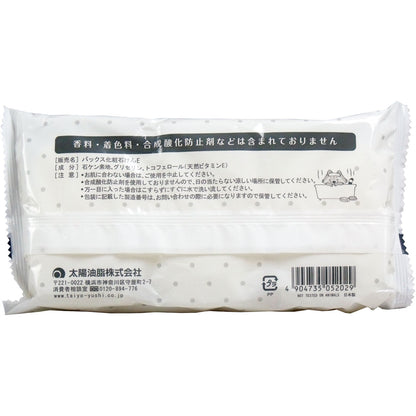パックス　化粧石けんＥ　９５ｇＸ３個入 - MONOW 公式ショップ