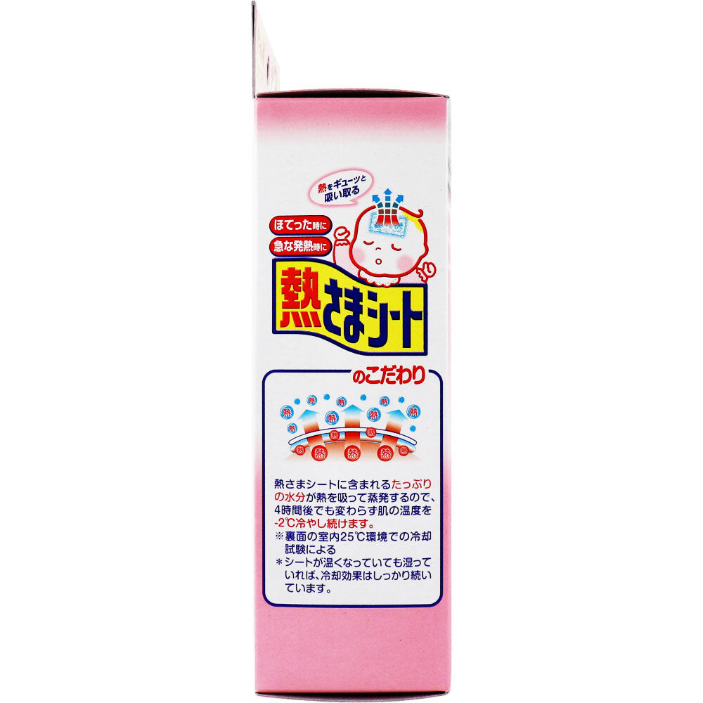 熱さまシート 赤ちゃん用 0-2才向け 12枚入 - MONOW 公式ショップ