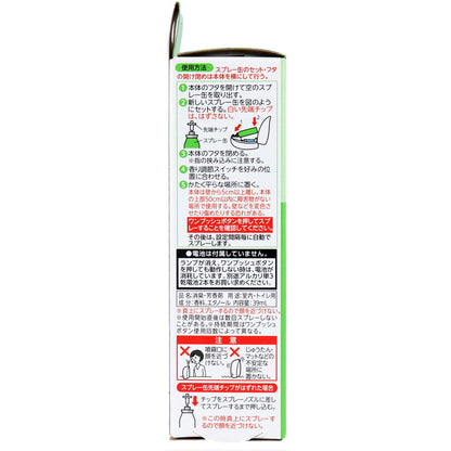 消臭力 自動でシュパッと時間が来るたび消臭 つけかえ用 フィンランドリーフの香り 39mL - MONOW 公式ショップ