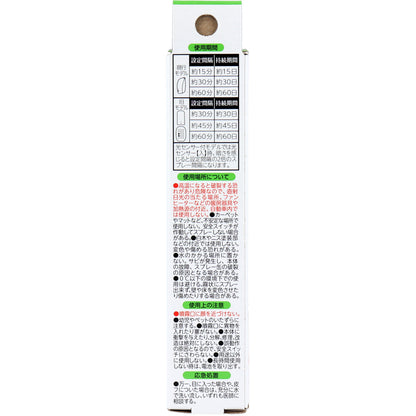 消臭力 自動でシュパッと時間が来るたび消臭 つけかえ用 フィンランドリーフの香り 39mL - MONOW 公式ショップ