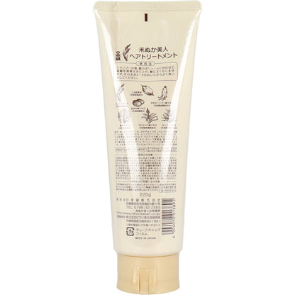 日本盛 米ぬか美人 ヘアトリートメント 220g - MONOW 公式ショップ