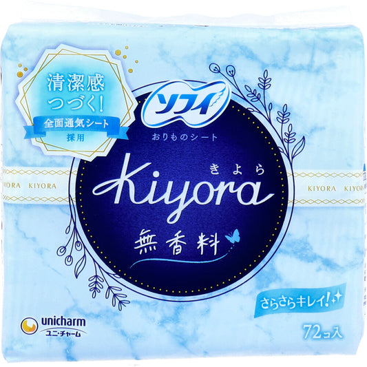 ソフィ Kiyora おりものシート 無香料 72個入 - MONOW 公式ショップ
