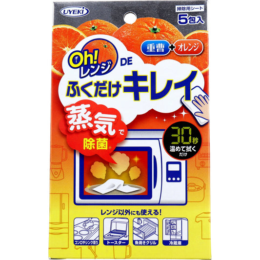 Oh！レンジDEふくだけキレイ 5包入 - MONOW 公式ショップ